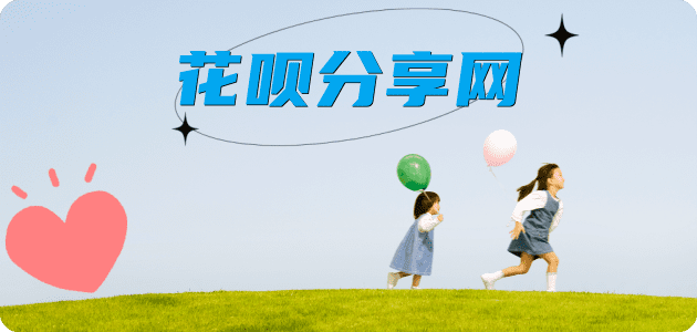 黑河信用卡怎么提现出来，支付宝信用卡怎么TAO现？信用卡提现靠谱商家-信用卡网